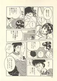 [Masuyama Kei] Yaban na Yuuutsu