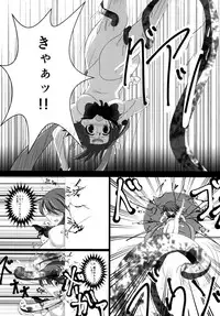 [Alcade (Arukawa)] Manaka Lost (ToHeart2 Dungeon Travellers) [Digital]