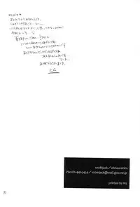 (SPARK7) [100Mjack (Ebisawa Nira)] Melty love tears (Tsuritama)