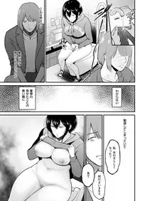 COMIC Shitsurakuten 2017-06 [Digital]