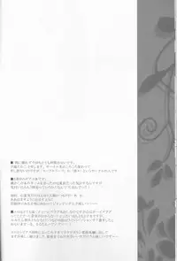 (C73) [Coral Reef (Yuumi Takako)] Neko to Hirune Ni (Code Geass: Lelouch of the Rebellion)