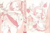 [Najimi Shin] Tonari No Onnanoko