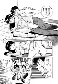 [Manno Rikyuu] Apple Graffiti [Digital]