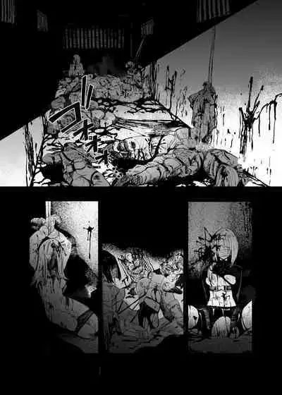 [DMC Juukou] Busou Joshi Kanzen Haiboku [Digital]