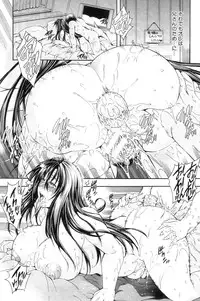 COMIC MILF 2012-12 Vol. 10