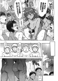 [Hanzaki Jirou] Ama Ero - Sweet Sugar Baby