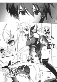 (C82) [Hanzai Tengoku (Hasei Agana)] Sweet Home 2 (Mahou Shoujo Lyrical Nanoha)