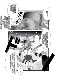 [Alice.Blood] Sennou Kyouikushitsu ~Soushuuhen Vol. 01~ (Various) [Chinese]