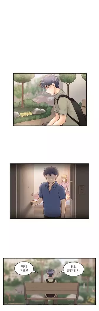 Wrath of the Tutoring Ch.1-45