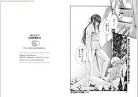 [Haruki] Kisei Juui Suzune Parasite. 65-69