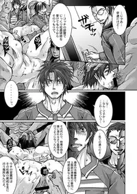 [Studio H.A.O (Tomto)] Unsou Gyoukai ni mo Makura Eigyou ga Arutte Hontou desu ka? Part.2 [Digital]