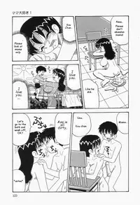 [Point Takashi] Mama Daisuke! | I love mama (Chikashitsu no Bakunyuu Princess) [English] [man-machine translations]