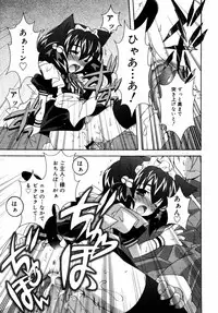 Comic Rin Vol.08 2005-08