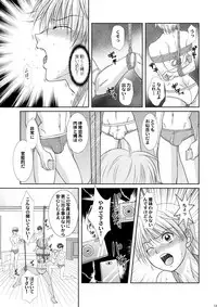 [Studio Dimple (Tsumugi Kyuuta)] Ore to Senpai ga Shibarateru Wake. [Digital]