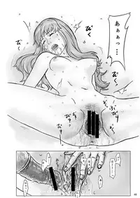 (C70) [Burakkusutāshisutemu (Various)] Ura hime ~ yoru no materiaraizu ~ (My-HiME)