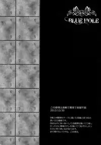 (C85) [Karaage Of The Year (Karaage Muchio)] BLUE HOLE (Kuroko no Basuke)