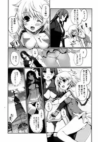 Jun-ai Kajitsu 2009-05