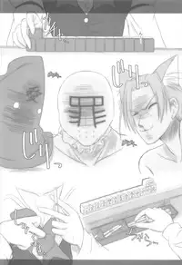 (C80) [Reverse Noise (Yamu)] Pragmatic Phantasm (Touhou Project)