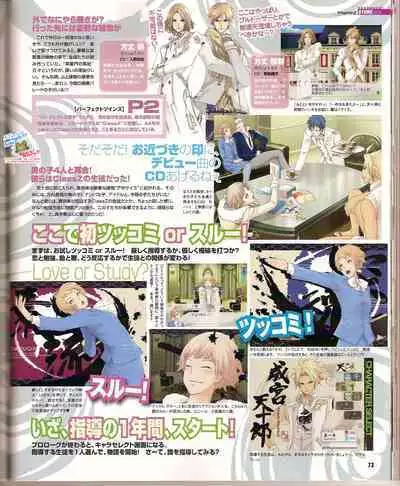 Cool-B Vol.24 2009-03