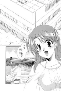 [Kurokawa Mio] COS-PARE