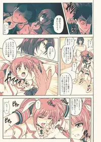 [Cyclone (Reizei, Izumi)] 850 - Color Classic Situation Note Extention (Mahou Shoujo Lyrical Nanoha) [Digital]
