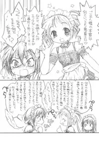 (C69) [Hina Purin (Ikuta Takanon)] Goshujin-sama wa Kiokusoushitsu!? (He Is My Master)