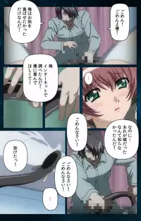 [Mink] [Full Color Seijin Han] Yakin Byoutou・San Experiment.1 Complete Ban [Digital]