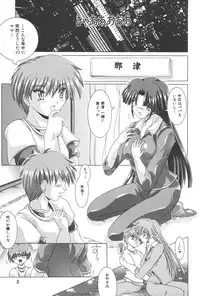 [Anthology] Kindan Kanin Vol. 21 Boshi Gekikan