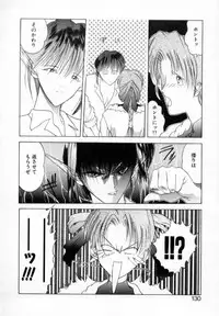 [Togashi] History 1 - Story Of The Forest Fairy 1 (Yenc-Dajir)