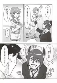 (C87) [AZASUKE WIND (AZASUKE)] Ore no Tenryuu ni Shutsugeki wa Muri...da to Omou (Kantai Collection -KanColle-)