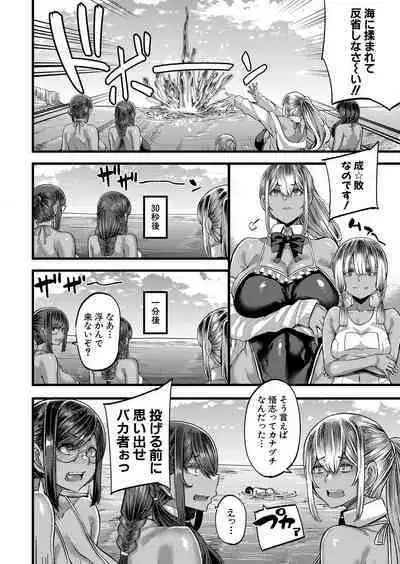 COMIC MILF 2023-06 Vol. 72