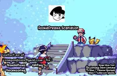 (SC33) [H.B (B-RIVER)] Red Degeneration DAY 1 (Fate/stay night) [English] [RookieDreams]