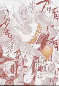 (C90) [EROQUIS! (Butcha-U)] DELIGHTFULLY FUCKABLE AND UNREFINED in SHIBUYA