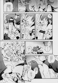 (Sennen☆Battle Phase6) [picopicopi-co (tsubasa)] Uwasa no Kyoudai no Uwasa no Ano Ko (Yu-Gi-Oh! ZeXal)