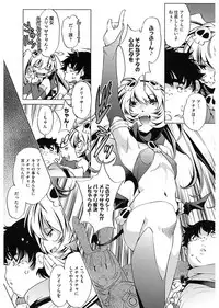 [Ootori Ryuuji] Jikan Teishi Now! [Digital]