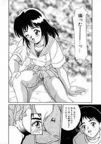 [Kinoshita Rei] Angel Collection