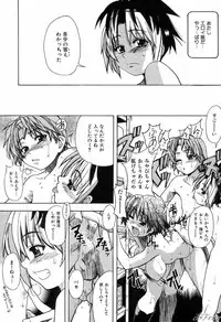 [Shiwasu No Okina] ENN