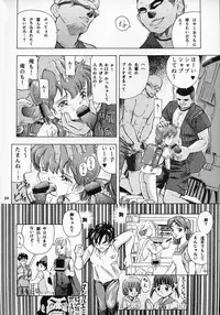 (C68) [Takitate (Kantarou)] Mahou Kyuushiki 9 (Stellvia of the Universe, Magical Emi, the Magic Star)