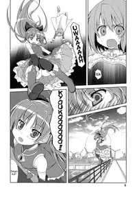 (Mou Nanimo Kowakunai 5) [Sinosino (Sinohara Sinome)] Be with you (Puella Magi Madoka Magica) [English] =Yuri-ism + TV=