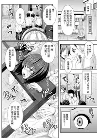 [ma-yu] shintai kawari no kōkai girochin ryōjoku (2D Comic Magazine-Guillotine Kousoku de Gouin Sex Shokei! Vol. 2) [Chinese] [友谊是魔法个人汉化] [Digital]