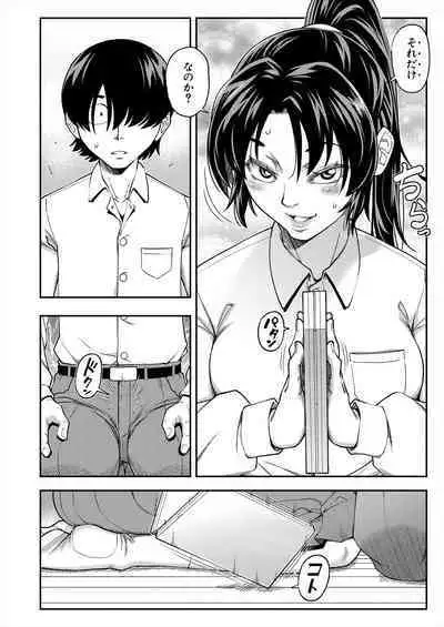 COMIC Mugen Tensei 2023-11