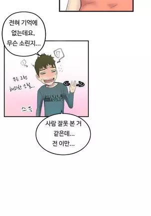 One Room Hero Ch.1-42