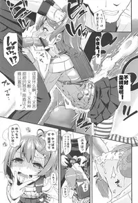 [Maeshima Ryou] LLOLL -Little Lips of Lovely Lolita- [Chinese] [狼娘汉化组&開坑快過射精蟻速劣質嵌字漢化組]