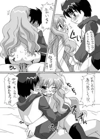 (C70) [Goberazzo (Mukaibi Aoi)] Zero Cup (Zero no Tsukaima)