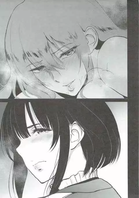 Takao-san ga Atago to Issho ni Teitoku no Nagusamimono ni Naru made