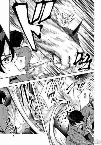 [ 三ンカンスキー 佐原玄清] SEX&迷宮！！~在我家地下出現了H次數=等級的迷宮！？~セックス&ダンジョン!!17~终章