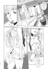 (C85) [Mashira Dou (Mashiraga Aki)] Matsuri Kouhen