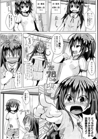 COMIC Megastore Alpha 2015-11