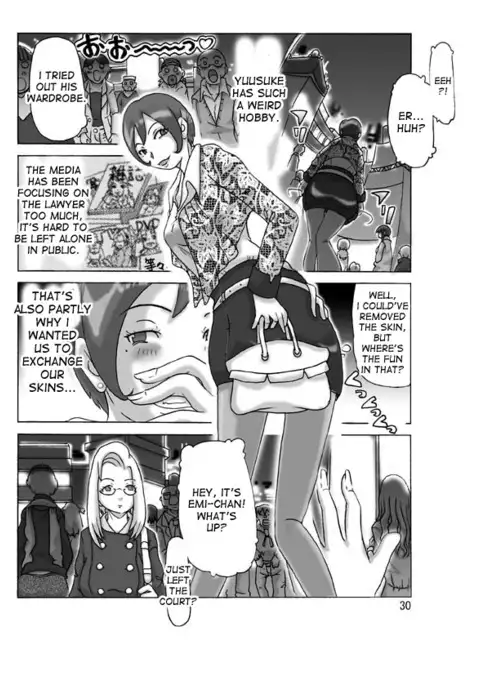 Katta Kigurumi Sono Yon