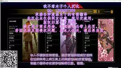 [Peter Mitsuru] Fuufu Koukan~ Ichido Shitara Modorenai…Oto Yori Sugoi Kongai Sex 2 [Digital][Chinese] [我不看本子个人汉化]